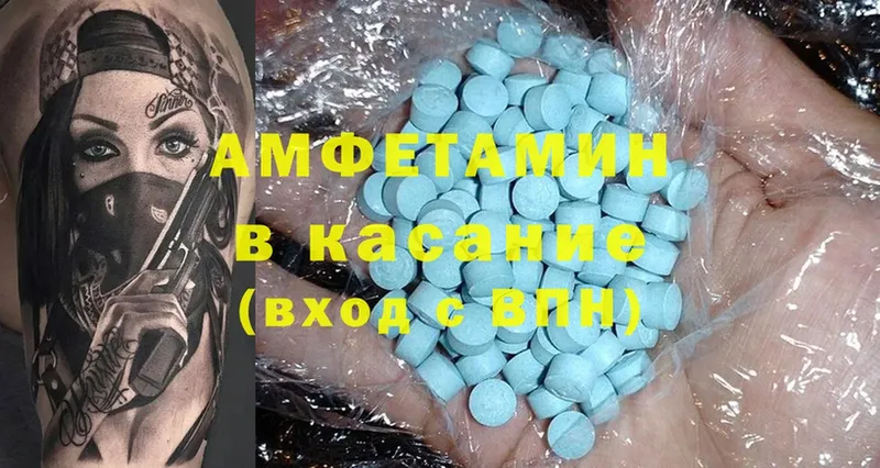 Amphetamine 97%  Алзамай 