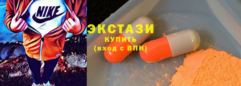 хочу   Алзамай  Ecstasy 250 мг 